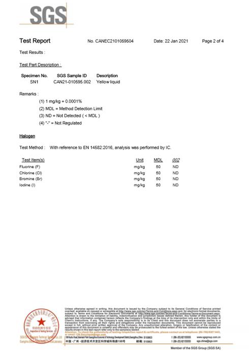 水性絕緣漆的的ROHS 測(cè)試報(bào)告